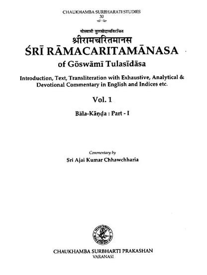 Goswami Tulsidas's Ramacaritamanas: First Ever Exhaustive English Commentary in 8 Volumes