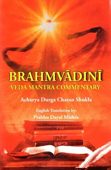 Brahmvadini- Veda Mantra Commentary