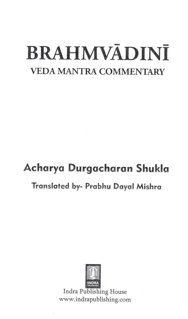 Brahmvadini- Veda Mantra Commentary