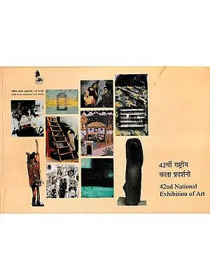 42th National Exhibition of Art:  14th to 17th February 2000  (The National Academy Awards in Visual Arts, Paintings, Sculpture, Graphic Designing and Photography Etc)