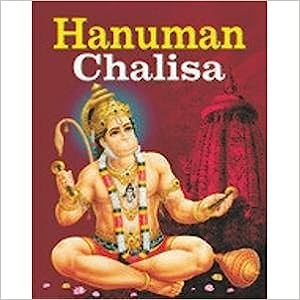 Hanuman Chalisa Hindu Religion Book in Hindi ( हनुमान चालीसा )  Hardcover By Manoj Publication