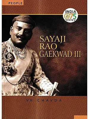 Sayaji Rao Gaekwad III