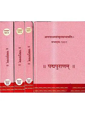 पद्मपुराणम्-महामुनिश्रीमद्वयासप्रणीतं: Padma Purana-Composed by the Great Sage Srimad Vedvayasa in Sanskrit (Set of 4 Volumes)