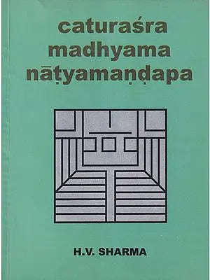 Caturaśra Madhyama Nātyamandapa