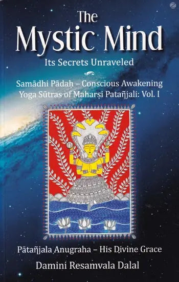 The Mystic Mind : Its Secrets Unraveled (Samadhi Padah - Conscious Awakening Yoga Sutras of Maharsi Patanjali: Vol. I)