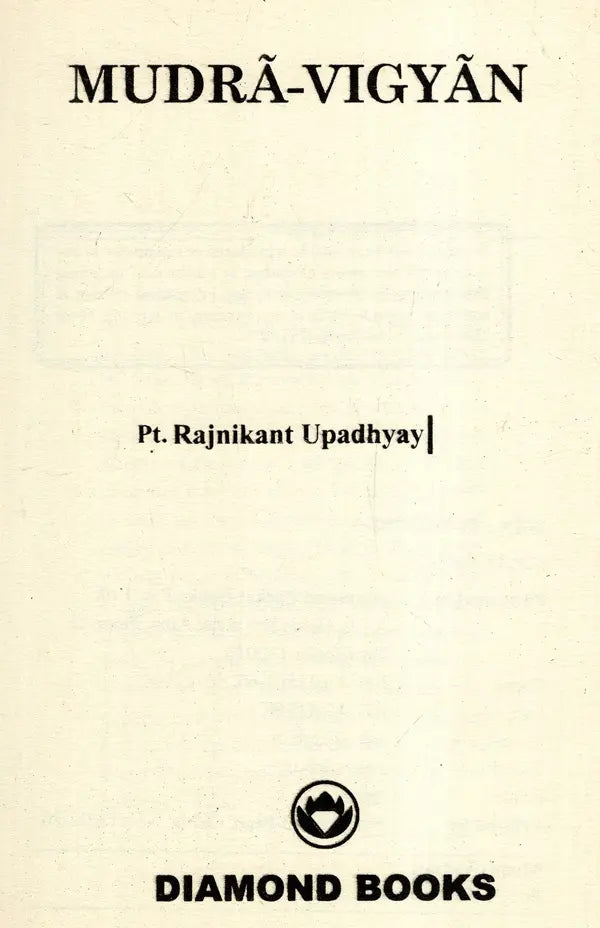 Mudra Vigyan