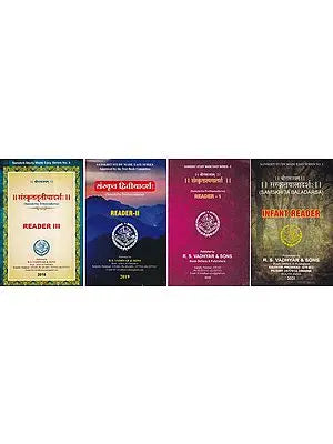 संस्कृत आदर्श: Sanskrit Study Made Easy Series (Set of 4 Books)