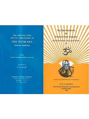 Pristine Pure Vedanta (Set of 2 Old and Rare Books)