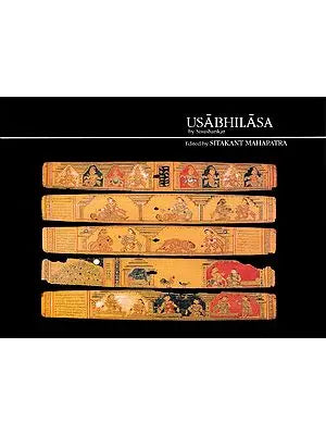 Usabhilasa by Sisushankar