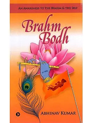 Brahm Bodh: An Awareness to the Brahm & the Self