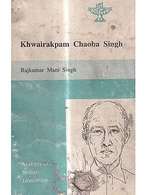 Khwairakpam Chaoba Singh- Makers of Indian Literature  (An Old And Rare Book)