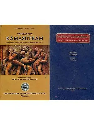 Sexual Techniques from Ancient India (Translation of Original Kama Granthas)- Set of 2 Books