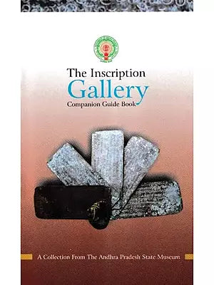 The Inscription Gallery (Companion Guide Book)