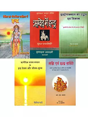 Vedic God Indra (Collection of Books in Hindi, Set of 5 Books)