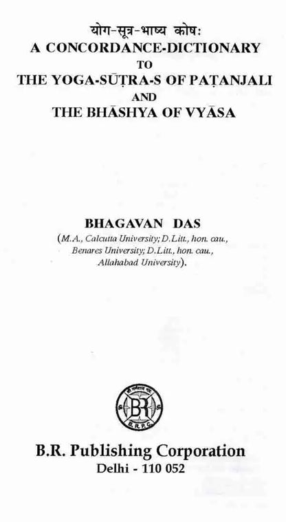 Yog Sutra Bhasya Kosh A Concordance-Dictionary To The Yoga-Sutra-s Of Patanjali And The Bhashya Of Vyasa