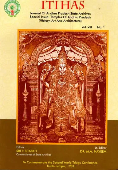 Itihas: Journal of Andhra Pradesh State Archives Special Issue: Temples of Andhra Pradesh with Exception Articles of Hindu Art (History, Art and Architecture)