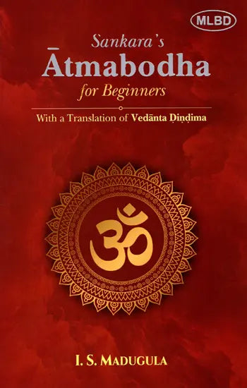 Sankara's Atmabodha for Beginners with a Translation of Vedanta Dindima