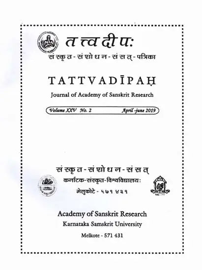 तत्त्वदीपःTattvadipah- Journal of Academy of Sanskrit Research (Volume-25 No. 2 April- June 2019)