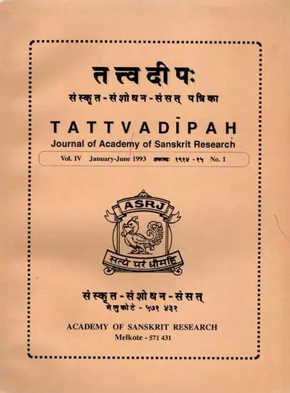 तत्त्वदीपःTattvadipah- Journal of Academy of Sanskrit Research Volume-4 No. 1 January- June 1993 (An Old and Rare Book)