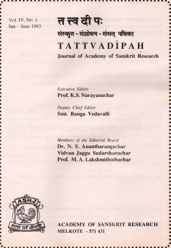 तत्त्वदीपःTattvadipah- Journal of Academy of Sanskrit Research Volume-4 No. 1 January- June 1993 (An Old and Rare Book)