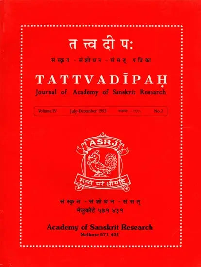 तत्त्वदीपःTattvadipah- Journal of Academy of Sanskrit Research Volume-4 No. 2 July- December 1993 (An Old and Rare Book)