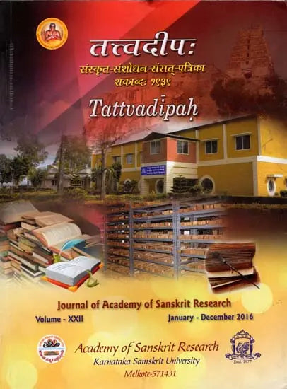 तत्त्वदीपःTattvadipah- Journal of Academy of Sanskrit Research (Volume-22 No. 1&2 January- December 2016)