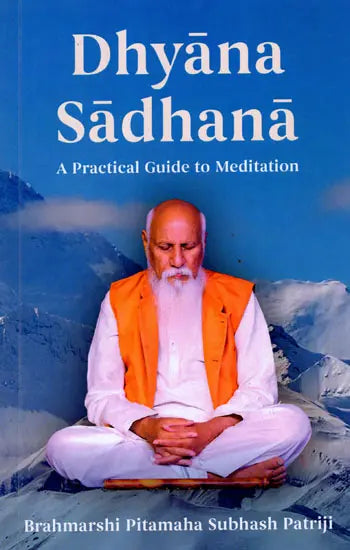 Dhyana Sadhana- A Practical Guide to Meditation