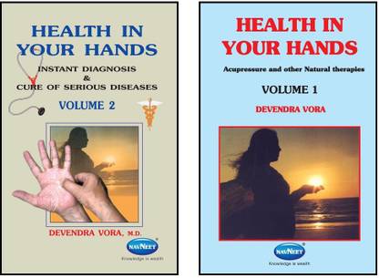 Health In Your Hands (Vol 1-2 )