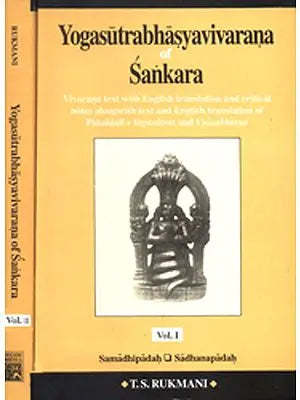 Yogasutrabhasyavivarana of Sankara (Shankaracharya) (2 vols.)