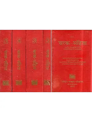 चरक संहिता: Caraka Samhita- 'Ayurvedadipika Commentaries of Srimat Cakrapanidatta and 'Jalpakalpataru' Explanatory Notes of Sri Gangadhar Kaviratna Kaviraja (Sanskrit Only) (Set of 5 Volumes)