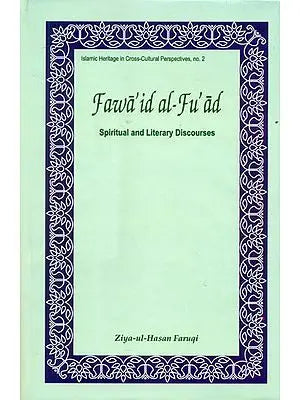 Fawa'id al-Fu'ad (Spiritual and Literary Discourses of Shaikh Nizamuddin Awliya)