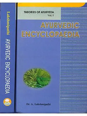 Ayurvedic Encyclopaedia (2 Volumes)