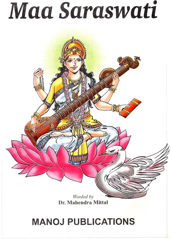 Maa Saraswati: Story of the Kind Goddess who blesses her devotees with Name, Fame and Wisdom