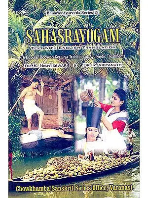 Sahasrayogam: A Popular Book on Keraliya Tradition of Ayurvedic Treatment