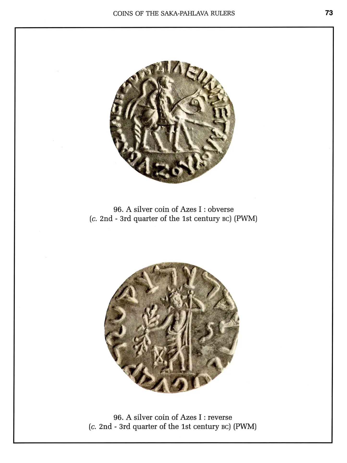 Numismatic Art of India: Historical and Aesthetic Perspectives and An Album of the Masterpieces of Indian Coins (Set of 2 Volumes)