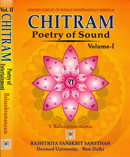 Chitram Poetry of Sound (2 Volume Set)