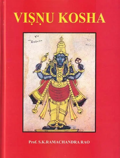 Vishnu Kosha