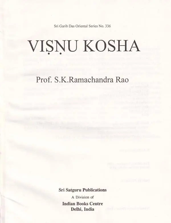 Vishnu Kosha
