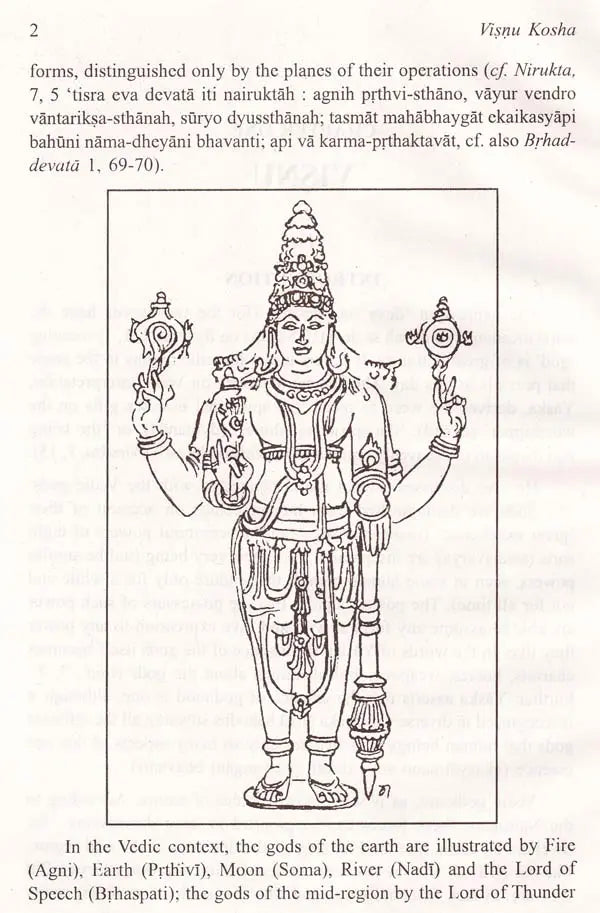 Vishnu Kosha