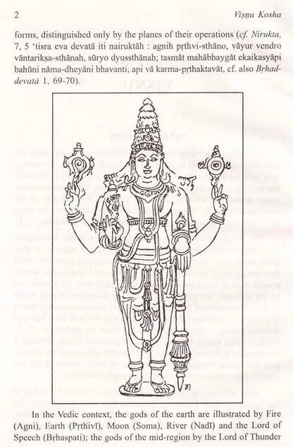 Vishnu Kosha