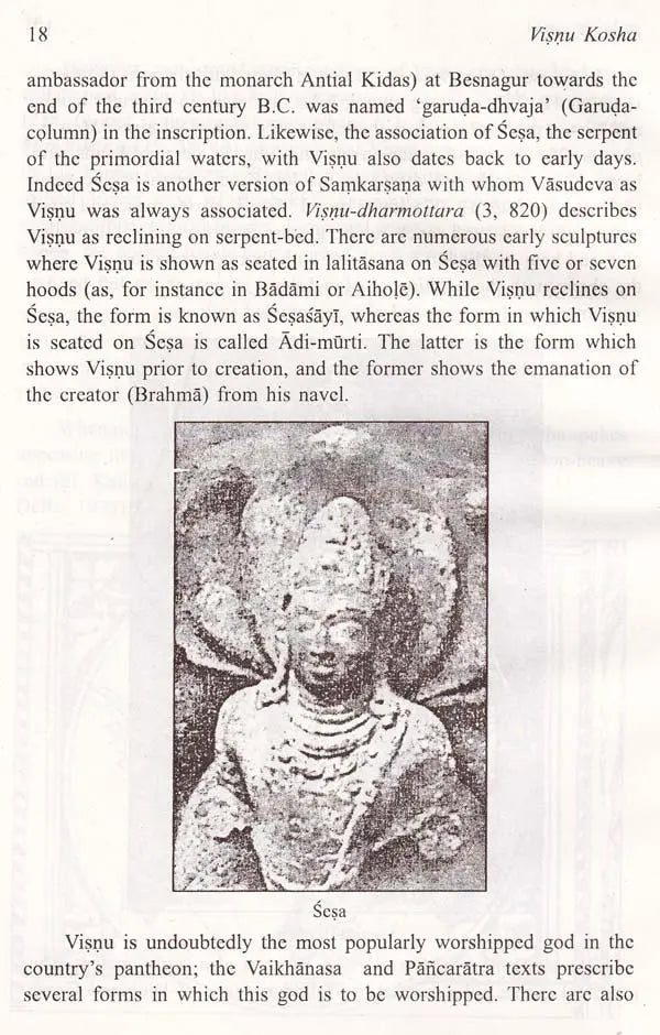 Vishnu Kosha