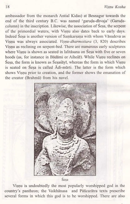 Vishnu Kosha