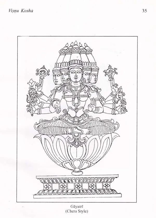 Vishnu Kosha