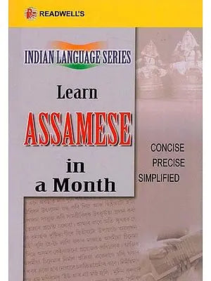 Learn Assamese in a Month (Concise, Precise, Simplified) (Indian Language Series)