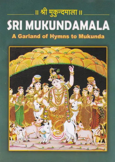 Sri Mukundamala (A Garland of Hymns to Mukunda)