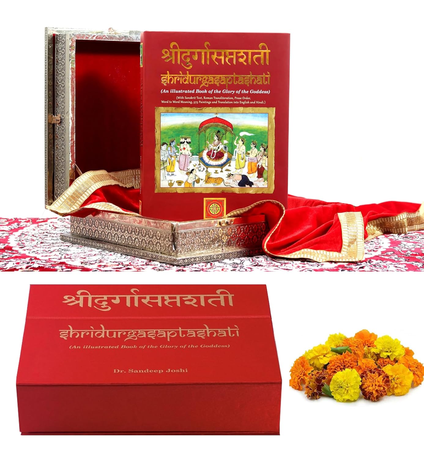 श्री दुर्गासप्तशती: Shridurgasaptashati: An illustrated Book of the Glory of the Goddess: World's 1st illustrated Durga-Saptashati in English, Hindi & Sanskrit