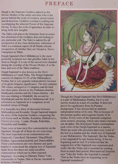 श्री दुर्गासप्तशती: Shridurgasaptashati: An illustrated Book of the Glory of the Goddess: World's 1st illustrated Durga-Saptashati in English, Hindi & Sanskrit