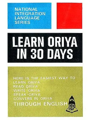 Learn Oriya in 30 Days (Here is the Easiest Way to Learn Oriya, Read Oriya, Write Oriya, Speak Oriya and Convers in Oriya through English)