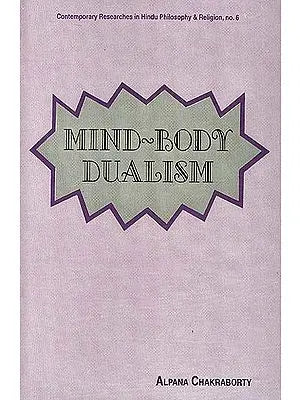 Mind-Body Dualism