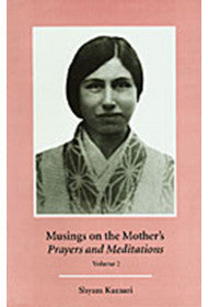 Musings on the Mother's "Prayers and Meditations": Volume 2